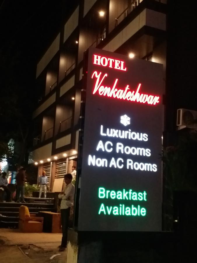 Venkateshwar Hotel Aurangabad  Exterior photo
